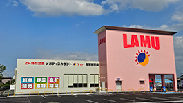 ラ・ムー佐賀新栄店外観