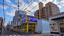 美野島店外観