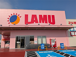ラ・ムー 大村店外観
