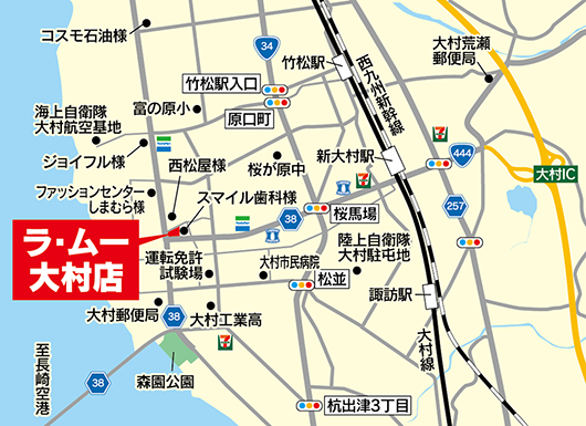 ラ・ムー大村店外観